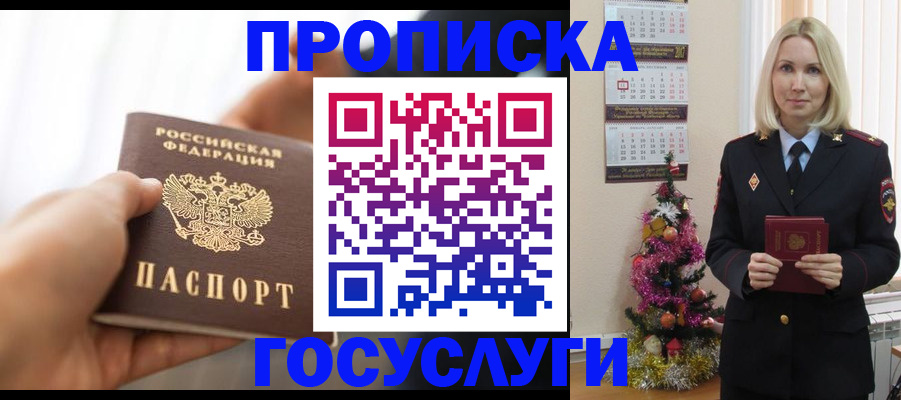 регистрация для школы в Гудермесе